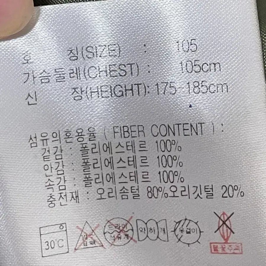 xl 나이키 뉴챔프 오트밀베이지 올드스쿨 오버핏 덕패딩