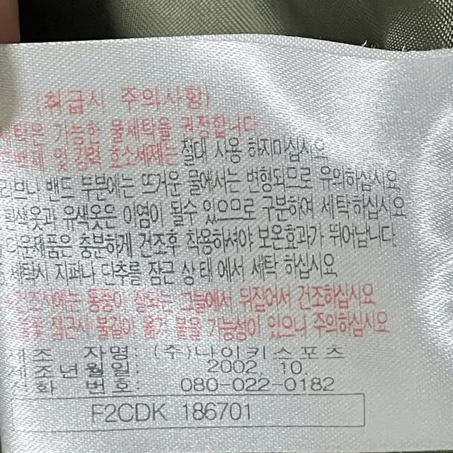 xl 나이키 뉴챔프 오트밀베이지 올드스쿨 오버핏 덕패딩