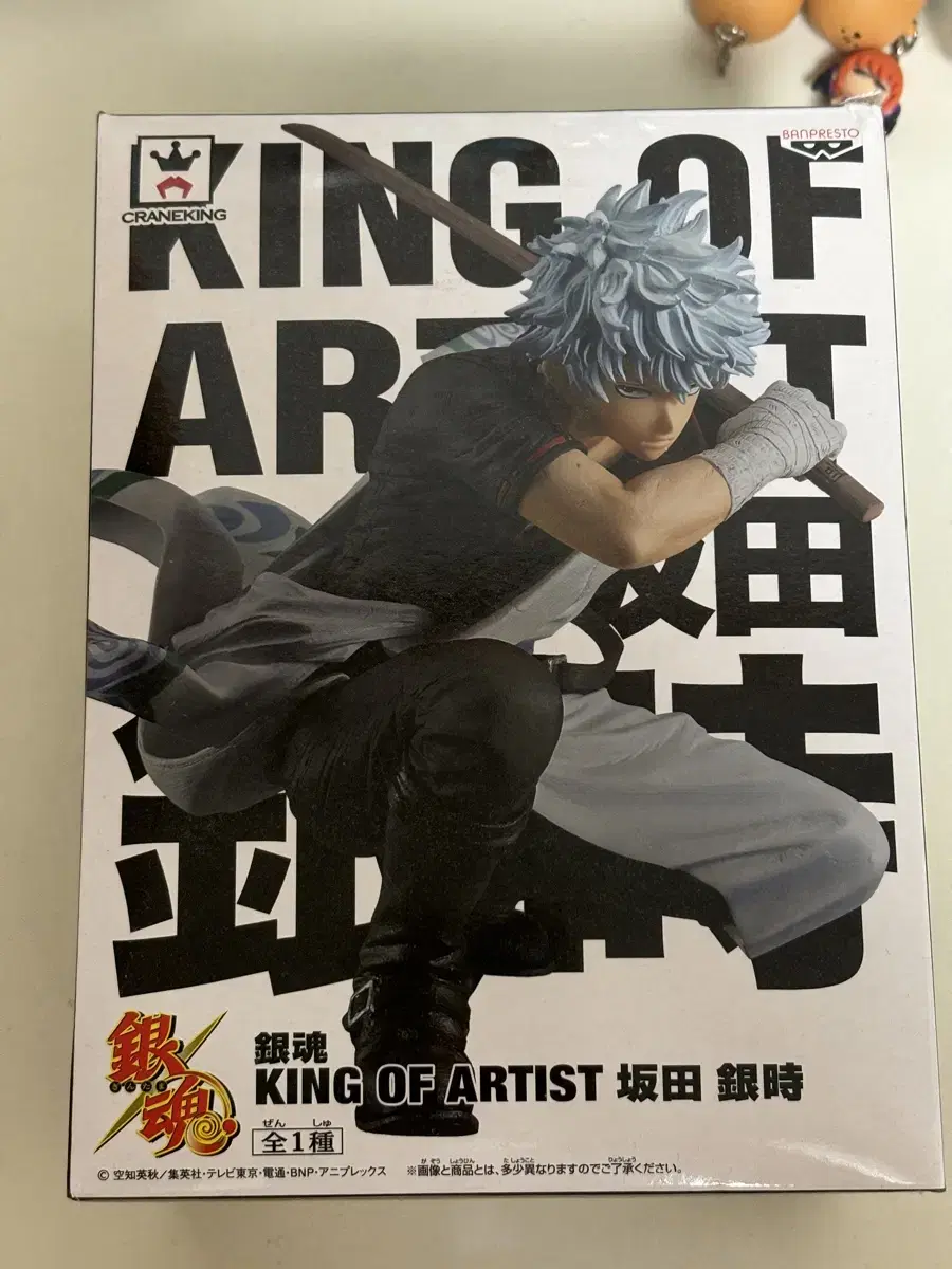 Gintoki Gintoki King of Artists Figure (Moderate Nego Available)