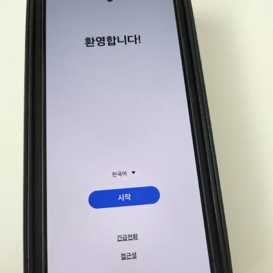 삼성 갤럭시s24 울트라 강남 전용 블루컬러  256GB