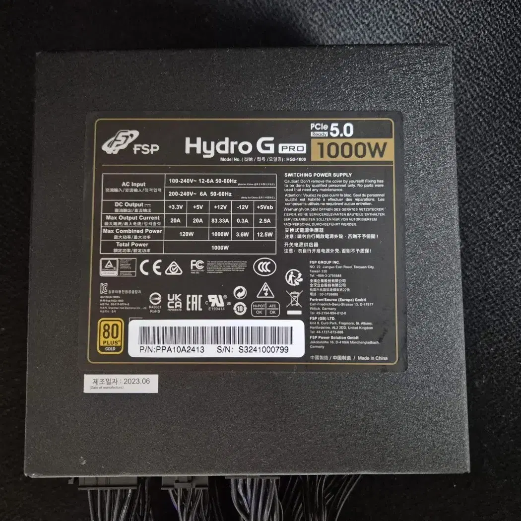 FSP HYDRO G PRO 1000W ATX 3.0 지원 판매합니다.