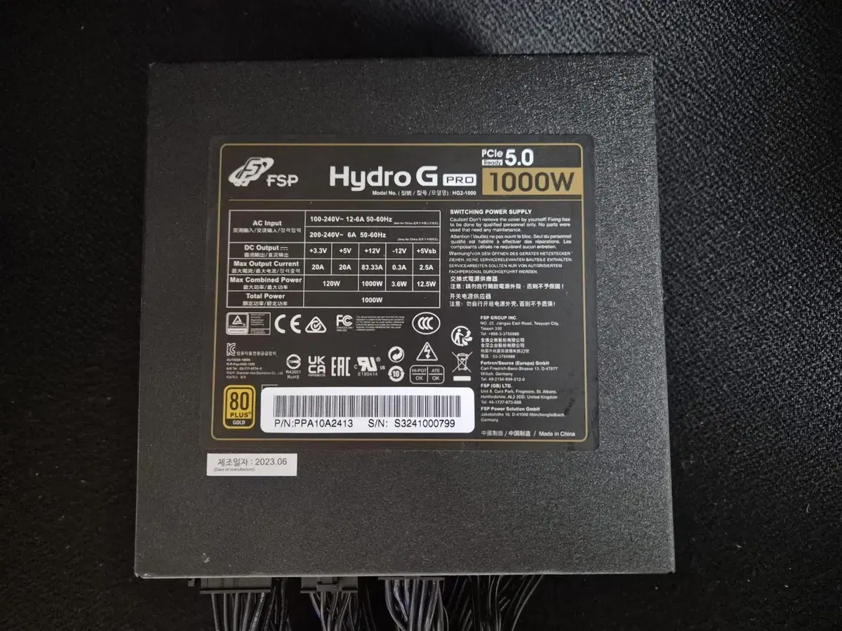 FSP HYDRO G PRO 1000W ATX 3.0 지원 판매합니다.