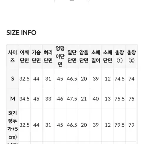 히니크 스퀘어넥 핀턱 미니원피스 새상품