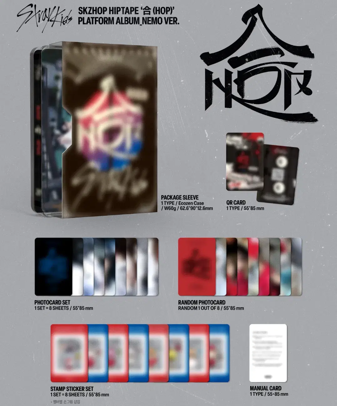 skz hop buncheol straw shop hap nemo pre-order benefit unreleased photocard nemo ver