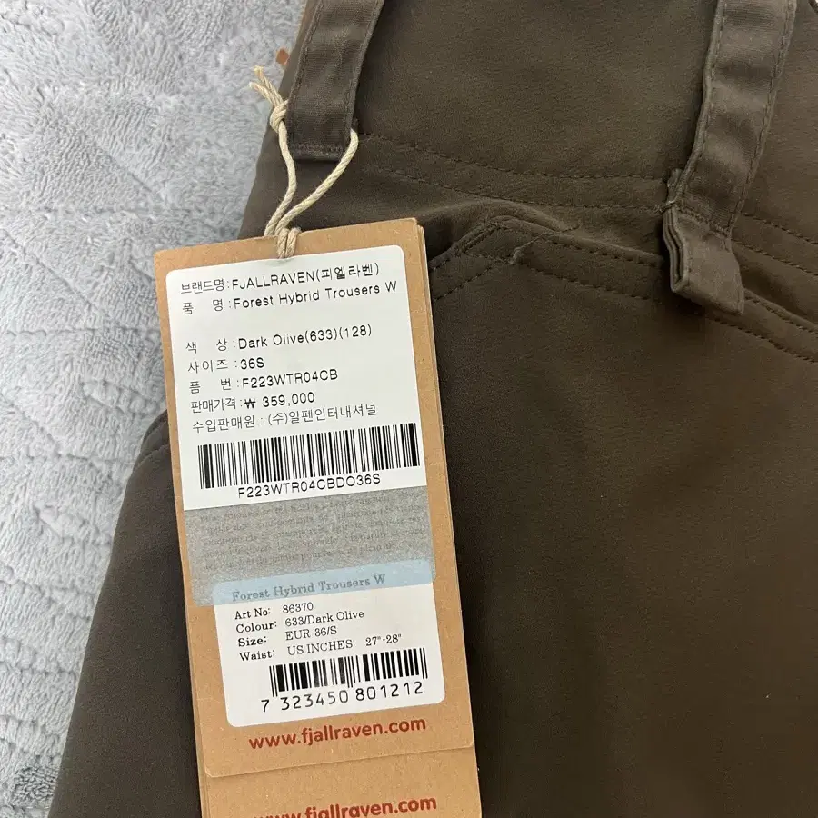 Fjallraven 여성용 등산복