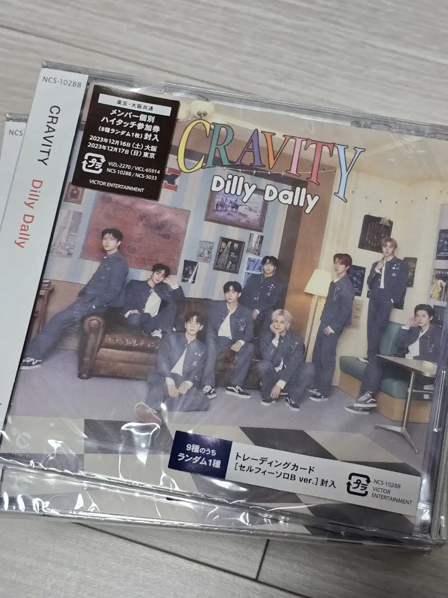 Cravity Diligence sealed album WTS