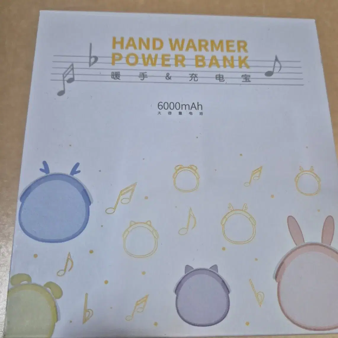 휴대용 손난로 6000mah HAND WARMER POWER BANK