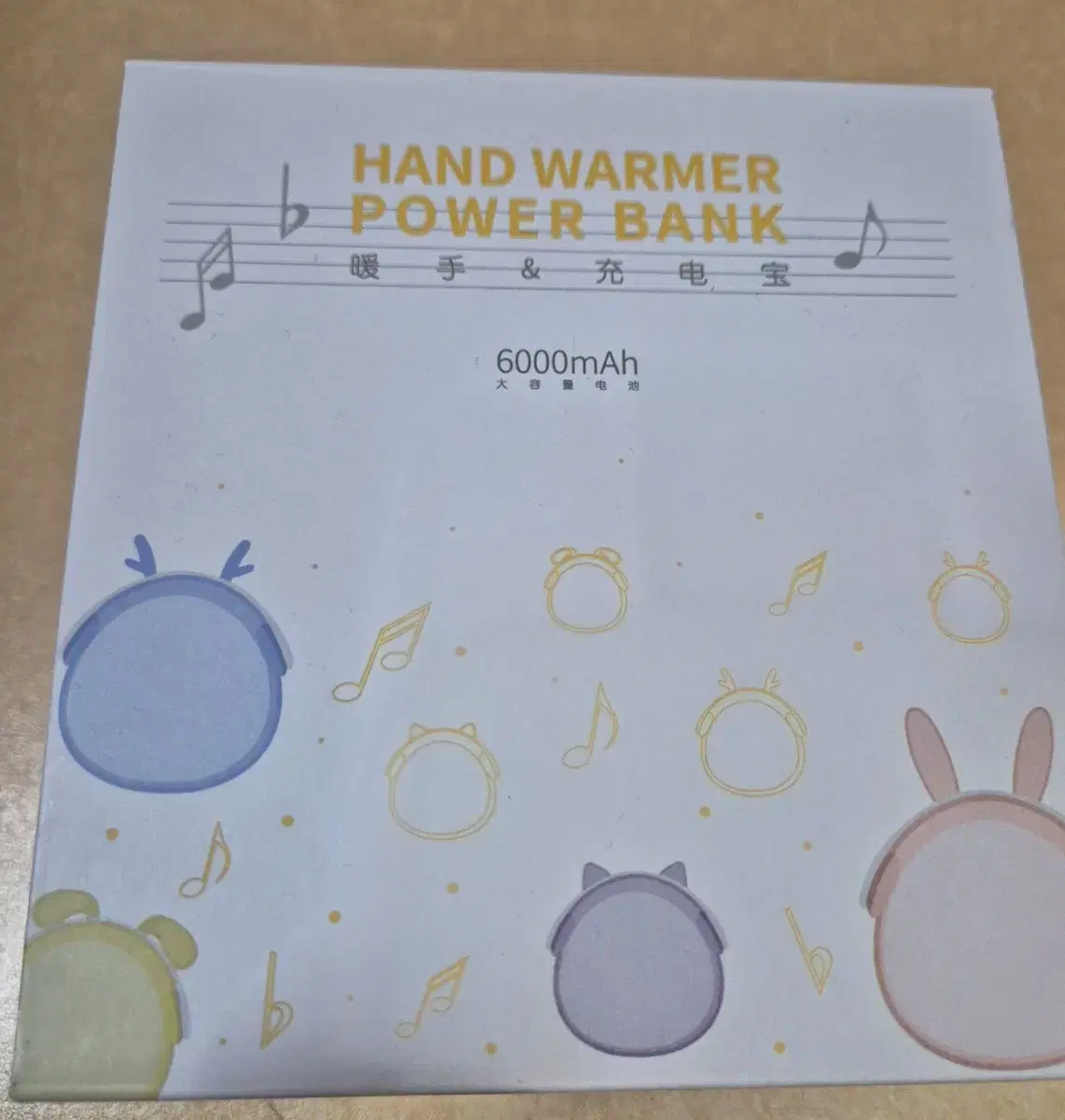 휴대용 손난로 6000mah HAND WARMER POWER BANK