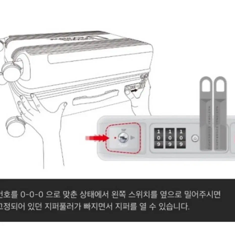 네셔널지오그래픽 비숍 캐리어 20인치 / 24인치 새상품