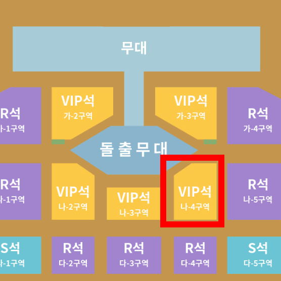 12/14 장구의신 박서진 나4구역 4열 2연석 + 장당 2