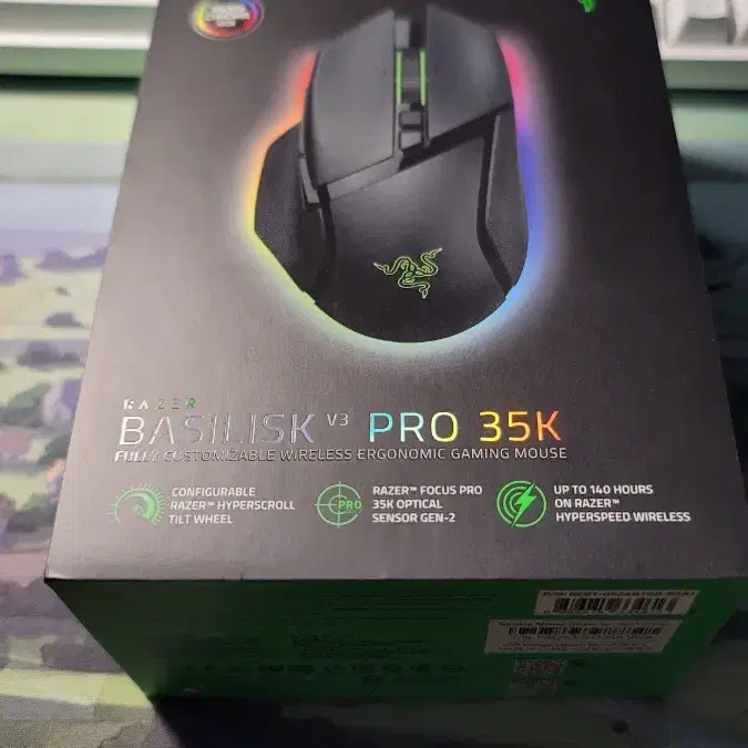 레이저 바실리스크v3 pro 35k 블랙 게이밍마우스 미개봉