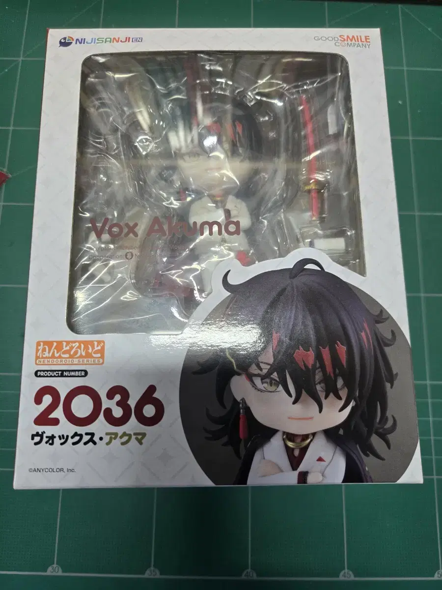 NIJISANJI EN Vox Akuma Nendo