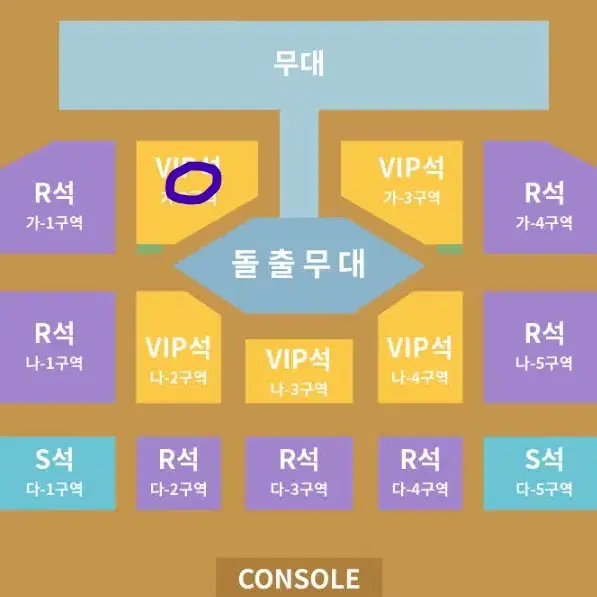 박서진콘서트 가2구역 5열 단석