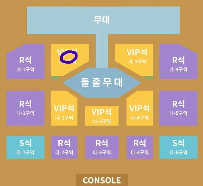 박서진콘서트 가2구역 5열 단석