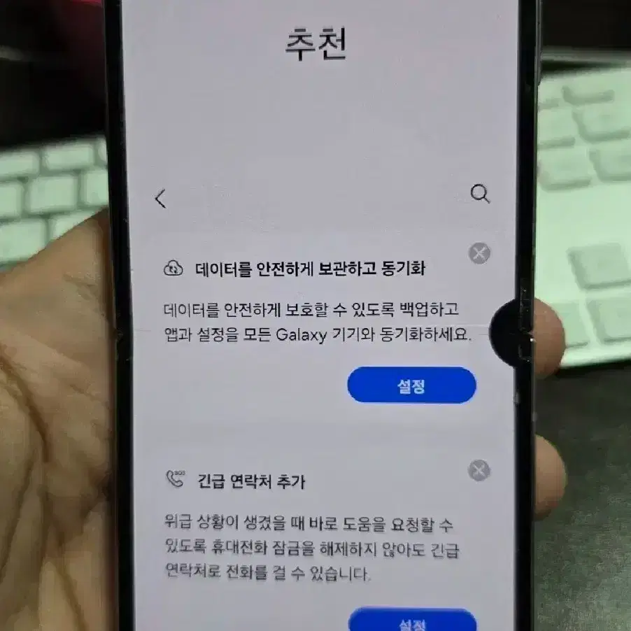 갤럭시z플립4 256 판매