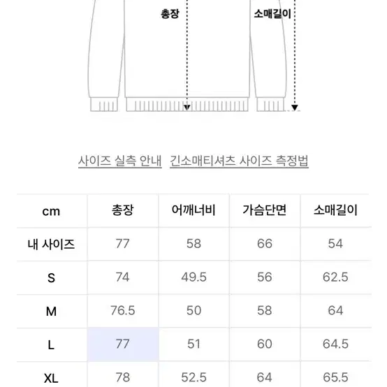 아디다스 아디컬러 럭비 폴로 셔츠 - 화이트 / IZ2459 L사이즈