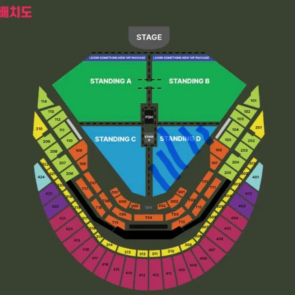 12/7(토) 찰리푸스 콘서트 스탠딩R석(2연석 가능)