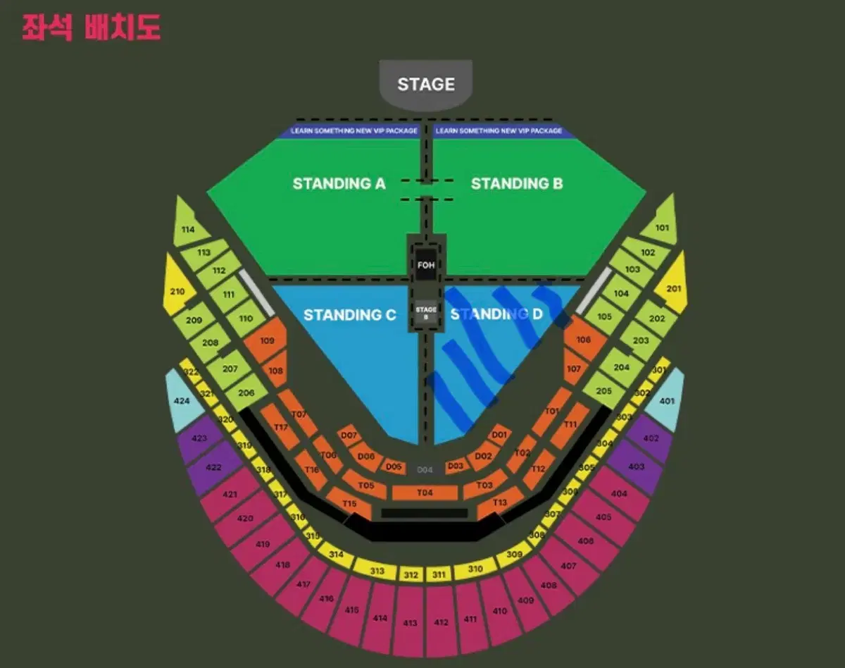 12/7(토) 찰리푸스 콘서트 스탠딩R석 2연석