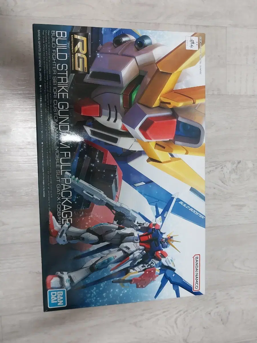 Quick sale) RG Buildstrike Gundam Full Package