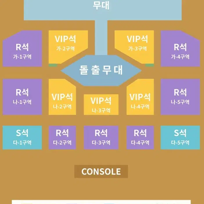 12월14,15일 [대구] 박서진 콘서트 VIP석 티켓 양도합니다