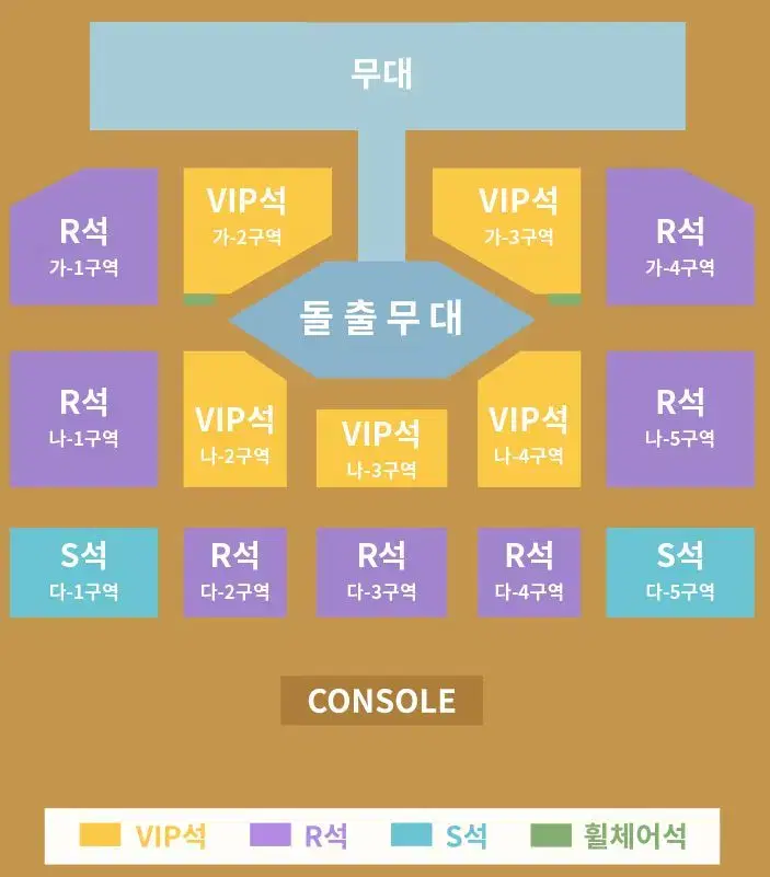 12월14,15일 [대구] 박서진 콘서트 VIP석 티켓 양도합니다