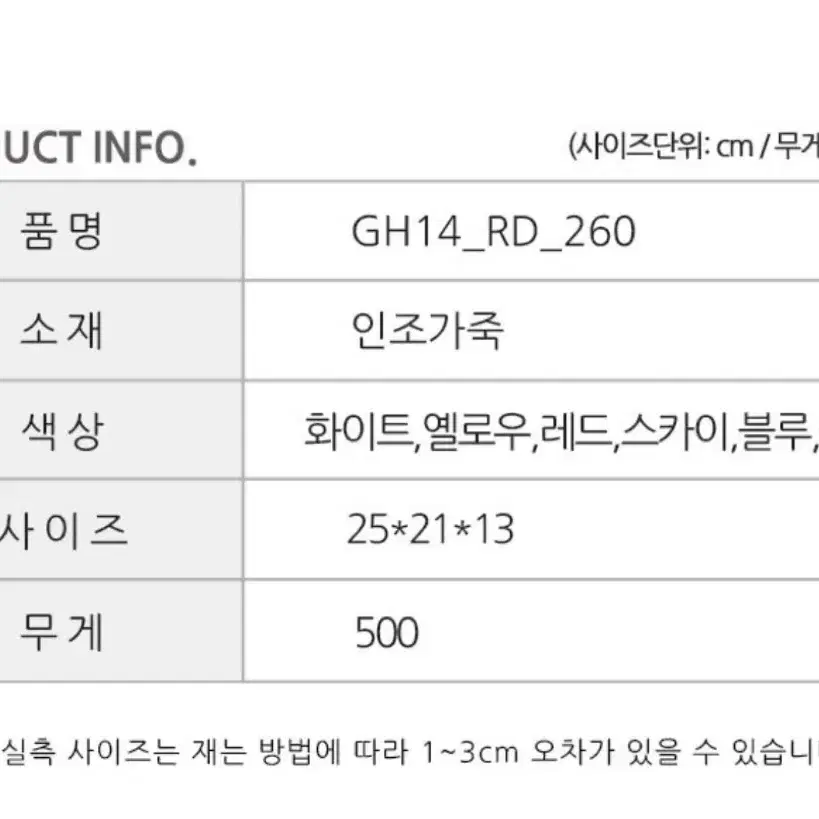 페이즐리 숄더토트가방/ 무료배송/ 거의새제품/ 트렌드