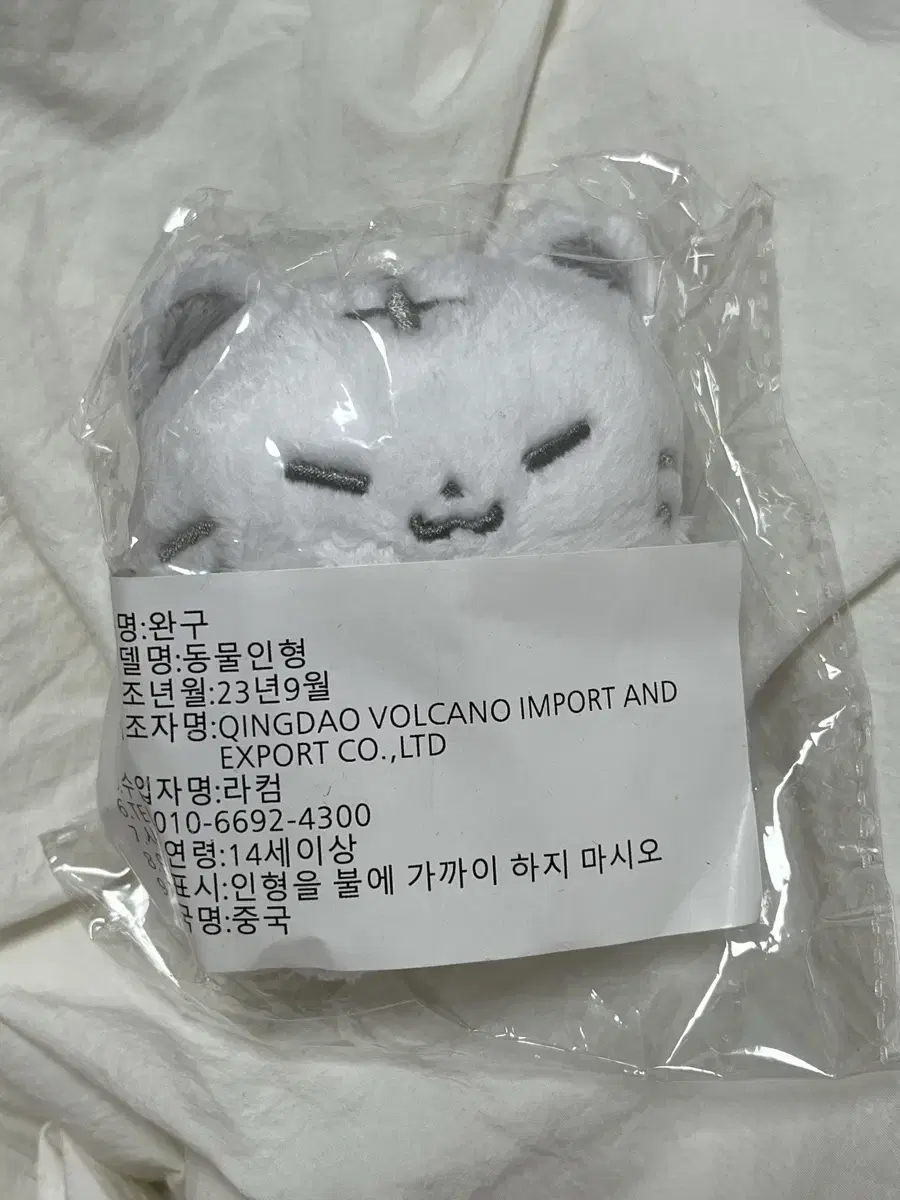 Seventeen hoshi doll Ho Chi unsealed