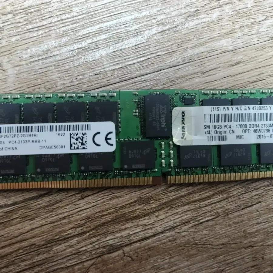 서버용 ddr4 ecc reg 16기가 램