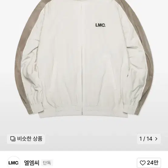 LMC 벨루어 트랙탑 VELOUR TRACK TOP cream