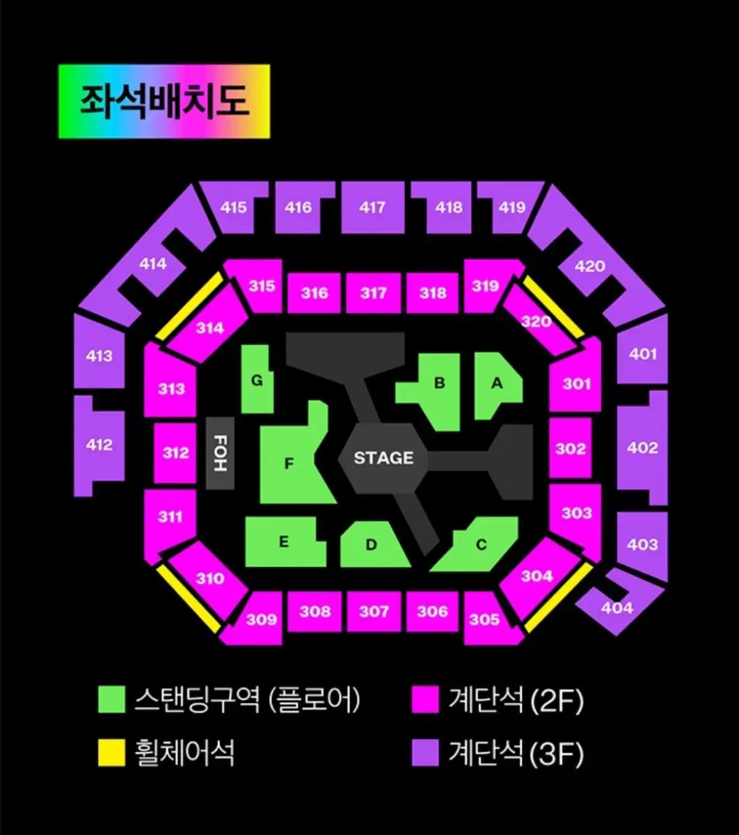 mma 420구역 양도