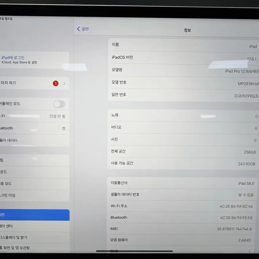 m2 ipad pro 12.9 wifi + cellular + 매직키보드