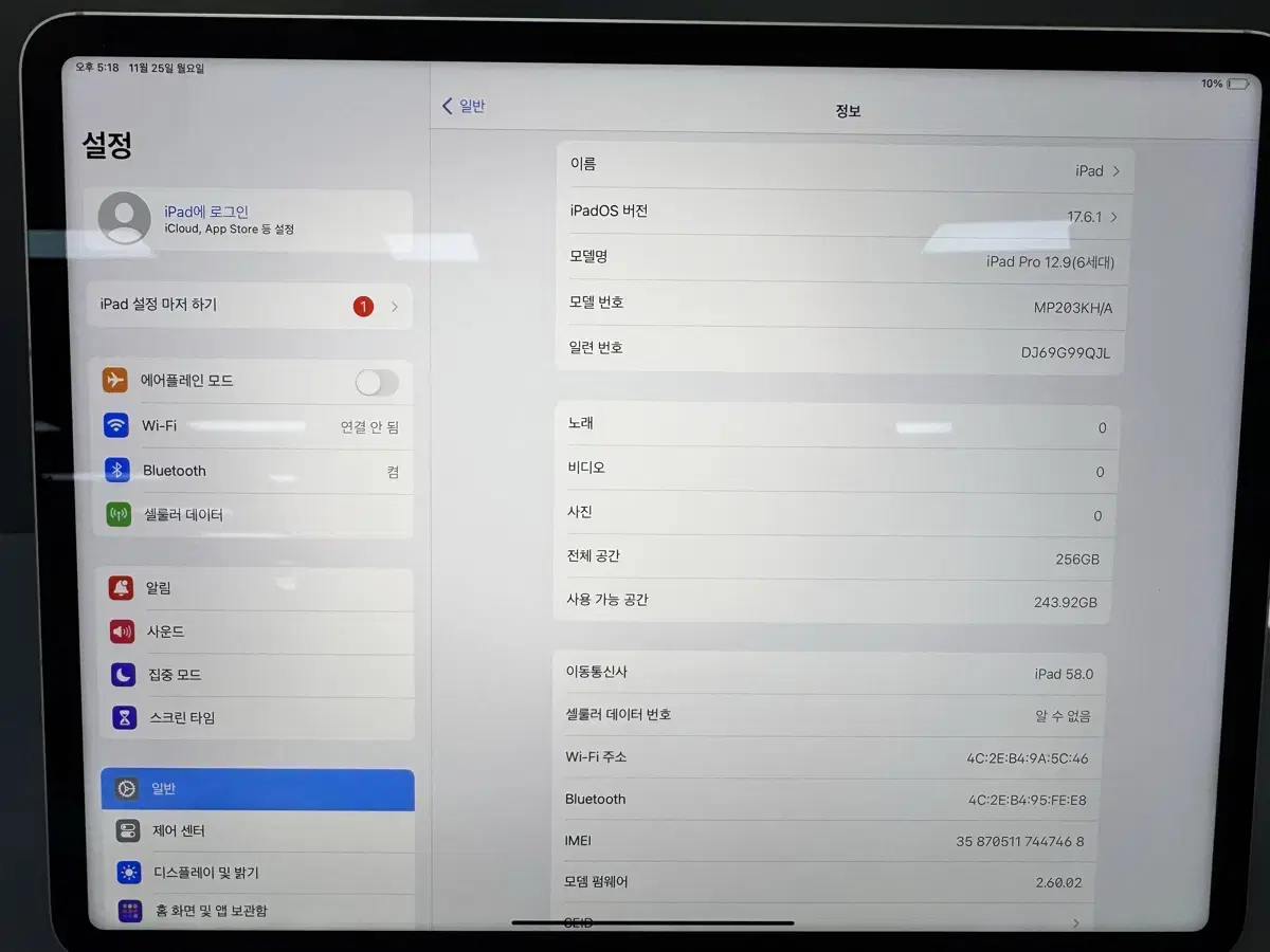 m2 ipad pro 12.9 wifi + cellular + 매직키보드