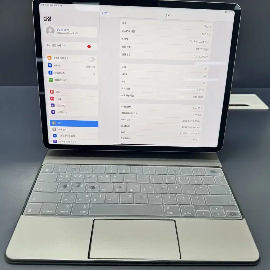 m2 ipad pro 12.9 wifi + cellular + 매직키보드