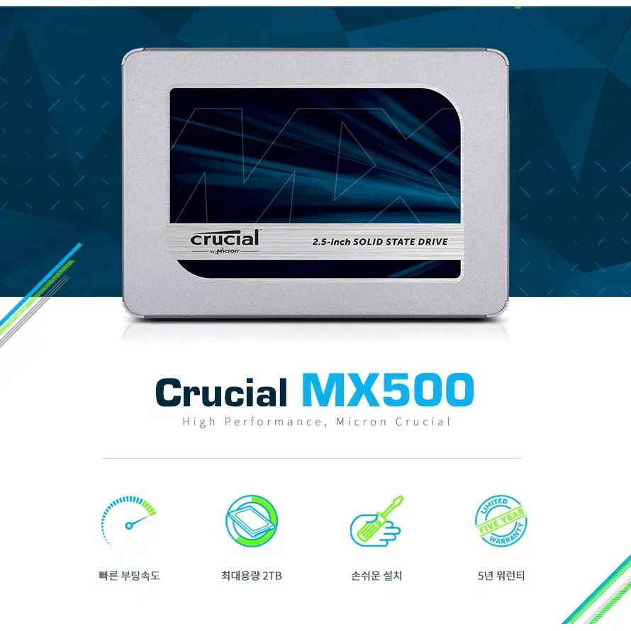 마이크론 MX500 1TB SSD TLC