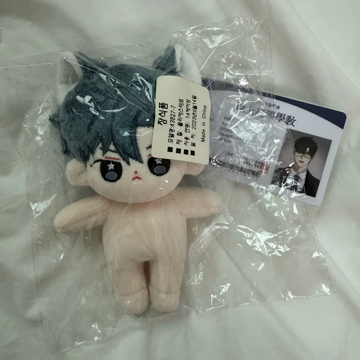 [NEW] GarbageTime Twinge Jun Jun Jun 10cm doll sells