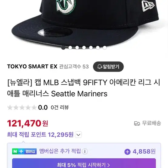 야구모자(mlb 정품 모자)