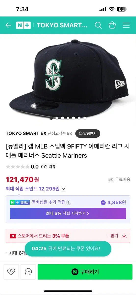 야구모자(mlb 정품 모자)