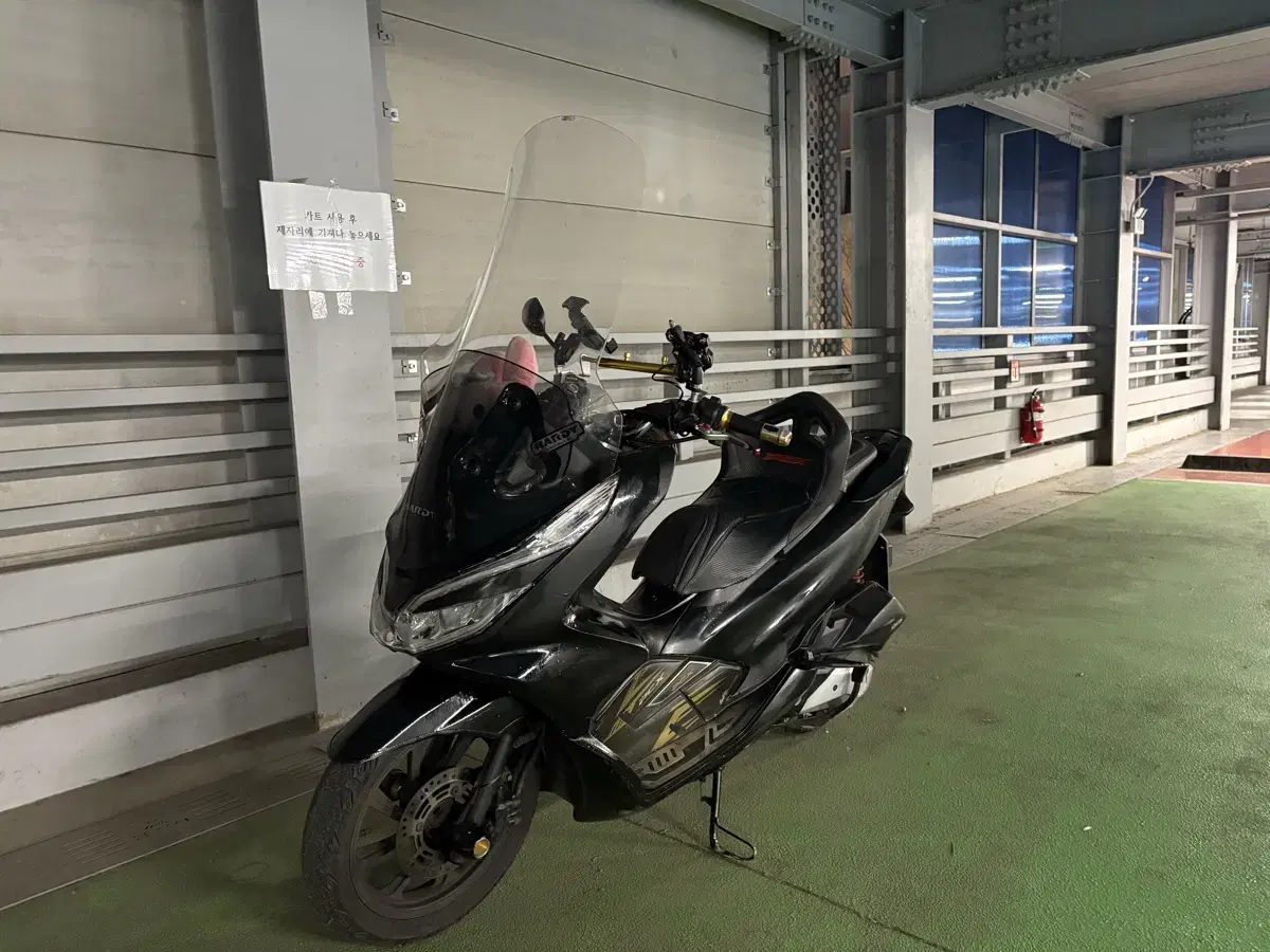 pcx125 팝니다