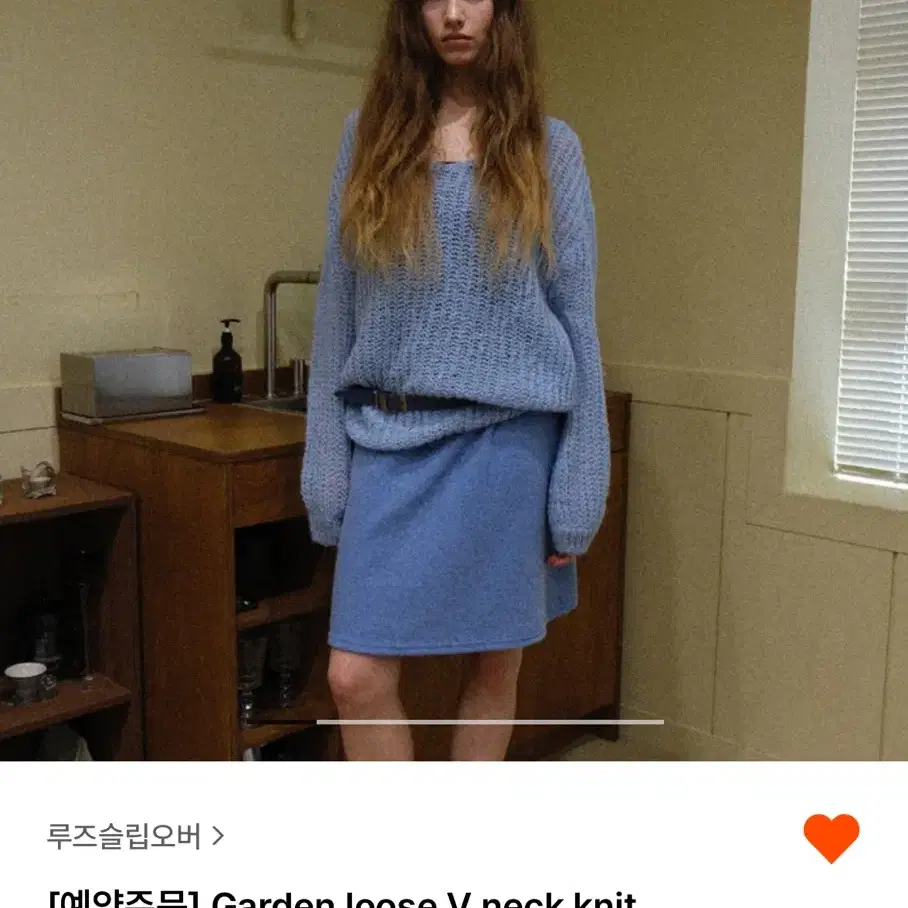 루즈슬립오버 Garden loose V neck knit