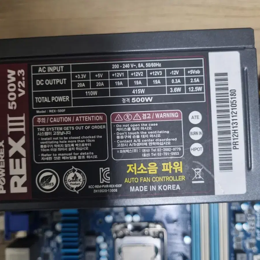 고장난cpu+보드+파워 팝니다. 서비스 램2g3장 4g1장 고장도 있음