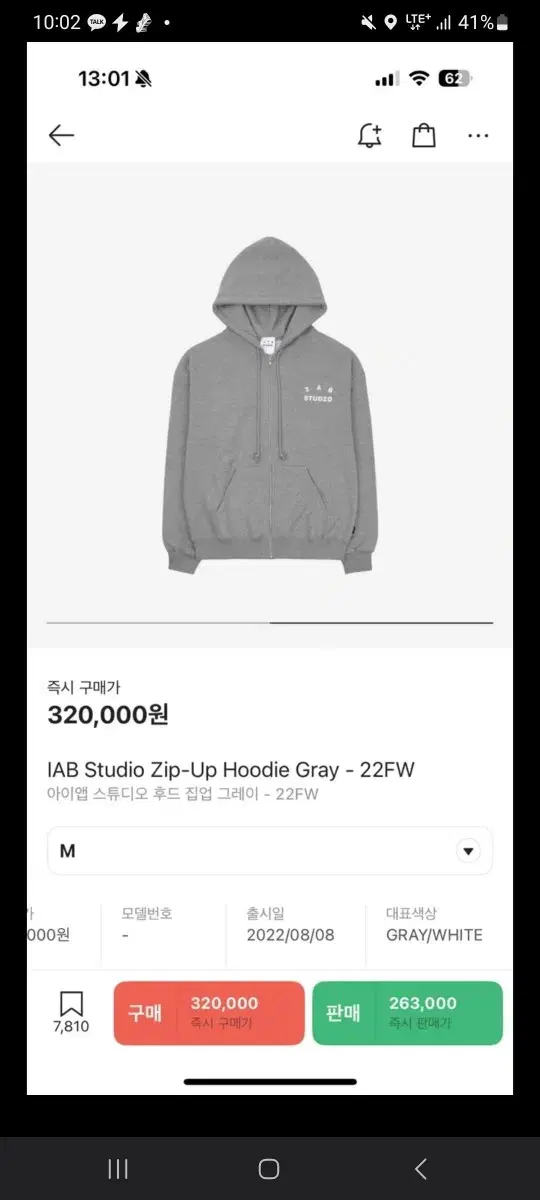 (new)iappstudio hoodie zip up new product pamnida M size