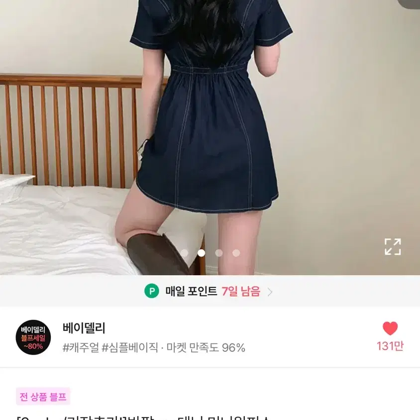 에이블리 베이델리 반팔ver. 데님 미니 원피스