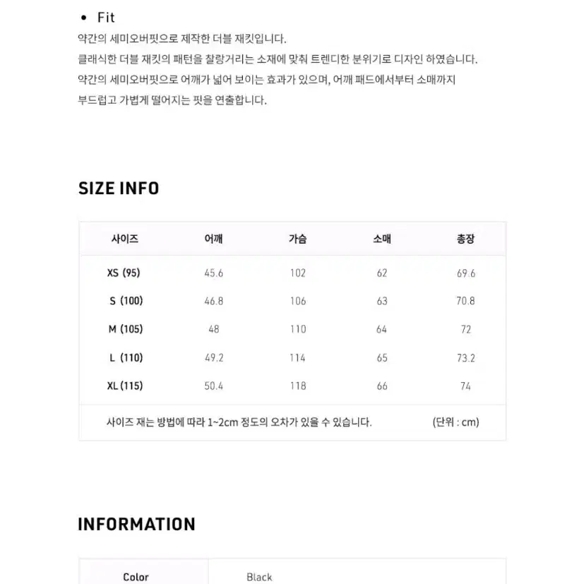 [S (100)] 르아브 더블피크드라펠 블레이저 블랙