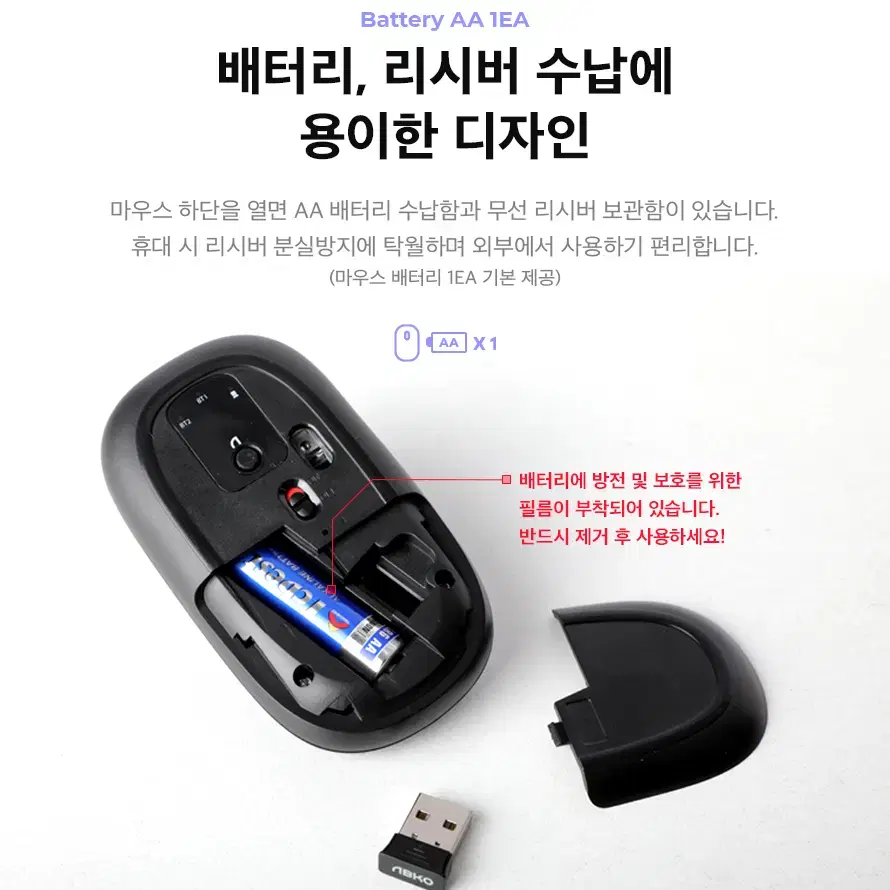 저소음 블루투스 5.0 무선연결 마우스