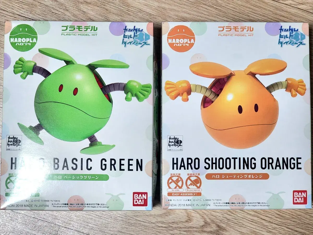 Bandai Phramodel Haropra Green/Orange (Unassembled)