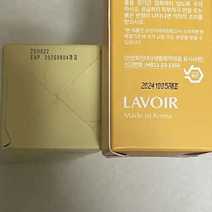 클리어디어 미나리 모공 앰플 클렌저 80ml + 퍼퓸스프레이 일괄