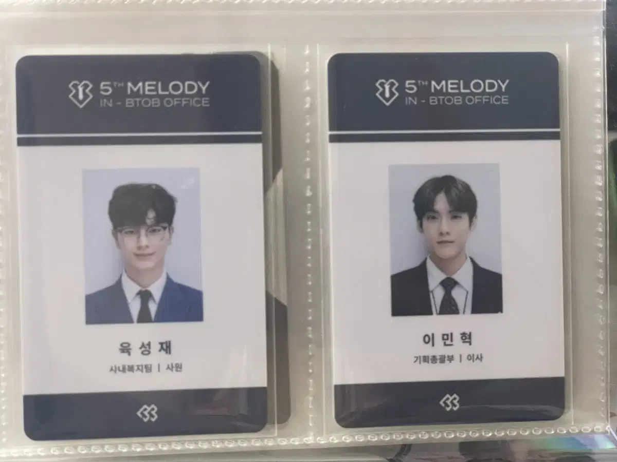 BTOB Employee ID Photo Card