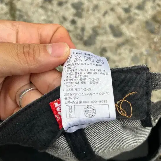 리바이스 레드탭 빈티지 워싱 데님 볼캡 Levis