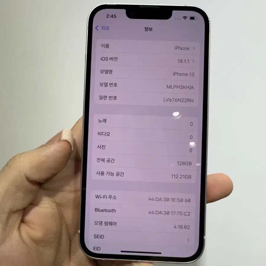 부산 아이폰13 128기가 핑크 배터리85%