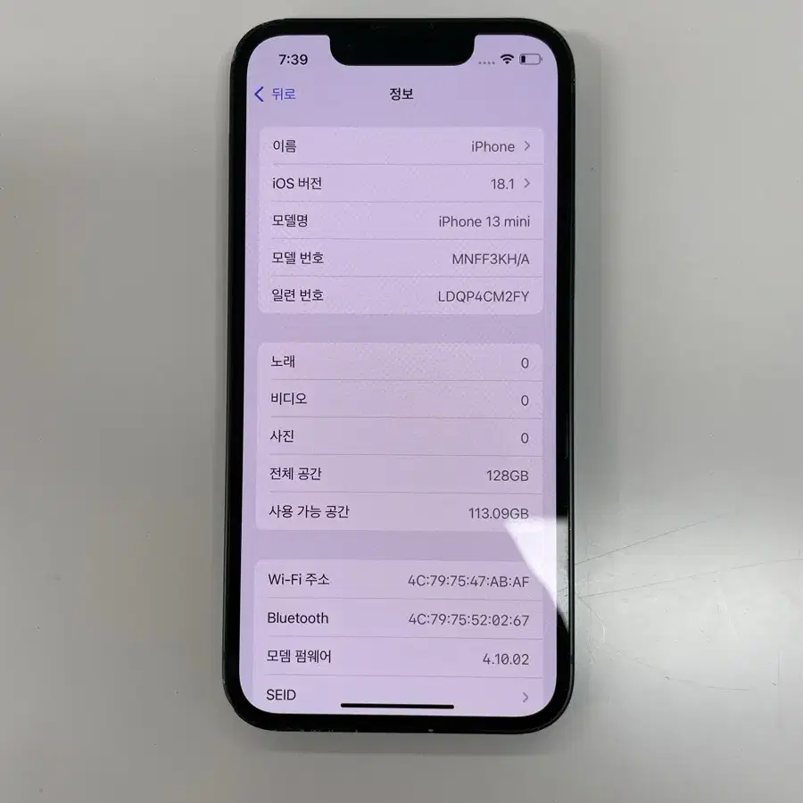 아이폰13미니 128기가 그린